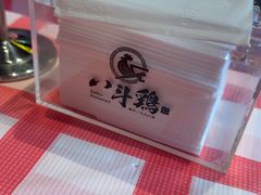 -恰八斗·猛火长沙菜(国贸店)