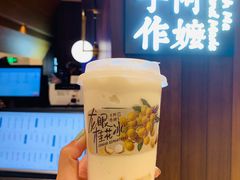 -阿嬷手作(深圳万象天地店)