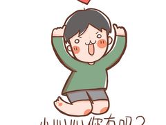 -太空球乐园