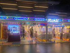 -风云再起游乐汇(北京西单西西友谊店)