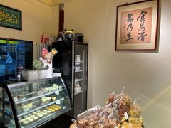-清真-‖京尹芳斋‖子色甜品‖无糖生日蛋糕低卡甜品