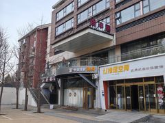 -香丰阁·烤鸭·川湘菜(清河店)