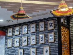 -杨记跷脚牛肉面(下元店)