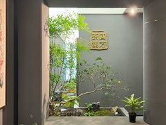 -四方茶集·茶馆(南山科技园店)