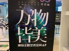 -燕莎友谊商城(亮马桥店)
