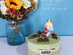 抹茶和小王子-EnergyCake蛋糕理想国