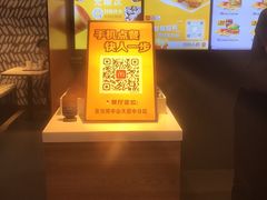 -麦当劳(中山大道中店)