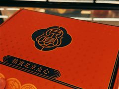 -京宴点心局