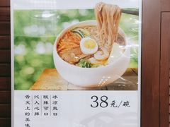 -东四民芳餐厅(世茂工三店)