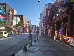 -国际通