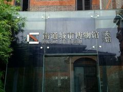 -南通濠河风景名胜区