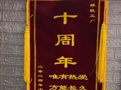 -好玩工厂密室·鹅鸭杀·桌游拼豆电玩