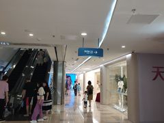 -鹏欣水游城
