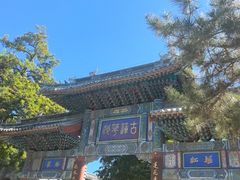 -莲池书院博物馆