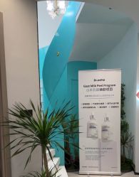 点击看大图 -水女人科技美肤·LDM·超清秀