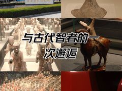 -陕西历史博物馆