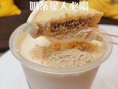 -快乐柠檬happylemon(北京APM店)