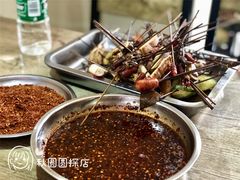 -怪老头甜不辣(抚琴小区店)