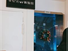 -零纪元VR体验馆·桌游(黄浦店)