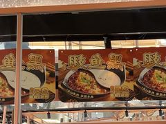 -新辣道鱼火锅(领展购物广场·中关村店)