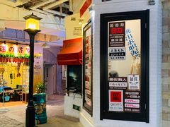 -骑鹅公社(南开大悦城店)
