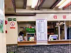 大堂-宝丰饭店