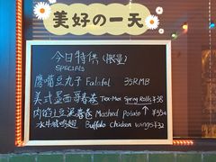 菜单-The Void Cafe&Bar