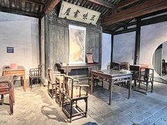 -绍兴鲁迅故里·沈园景区