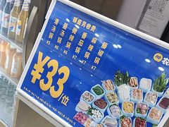 -农小锅自助小火锅(北京大兴凯德店)