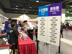 -上海跨国采购会展中心