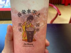 -茶话弄(咖啡·中贸广场店)