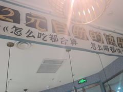 -半天妖烤鱼(京新广场店)