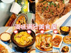 -来客家食府 · 福建客家菜