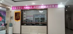 -邢台妇产医院