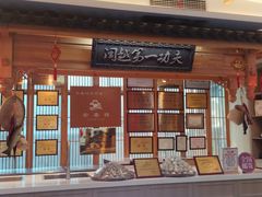 -安泰楼·佛跳墙创始人·传统闽味早茶·酒楼(三坊七巷闽菜地标店)