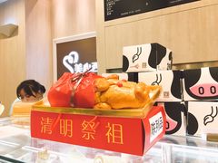 -美心西饼mx cakes(猎德优托邦店)