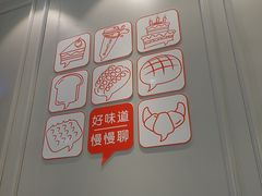 -BreadTalk面包新语·烘焙蛋糕(海岸城店)