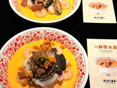 -波螺油子青岛本帮菜(银座店)