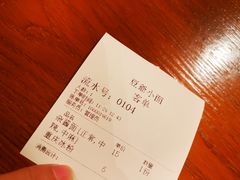 -豆爺小面(朱雀店)