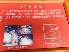 -许驸马府