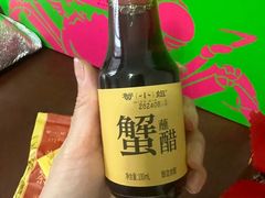 -蟹小姐节气生鲜·年货(高新店)