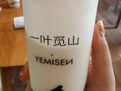 -一叶觅山(半边街店)