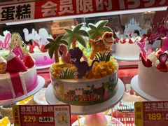 -味多美蛋糕(回龙观东大街店)