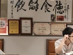 -富临轩私房菜(集庆门大街店)