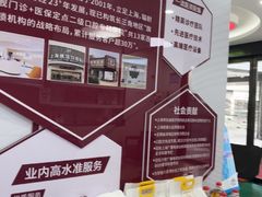 -雅悦齿科(顾村公园店)