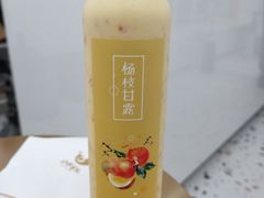 -小半有礼(天河南店)