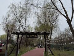 -西安汉城湖景区