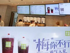 -奈雪的茶(新天地广场PRO店)