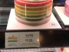 -巴黎贝甜(泗泾店)