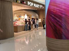 -泡泡玛特POPMART(合生汇店)